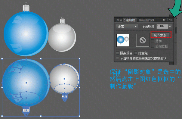 教您用AI做漂亮的倒影效果